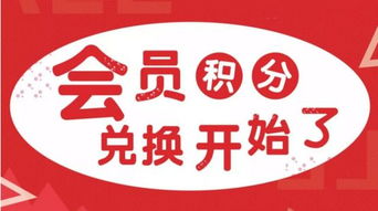 7.12 7.15积分兑换,这次太值了