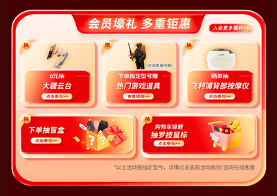 618限时钜惠返场!AMD锐龙处理器京东好价热销中