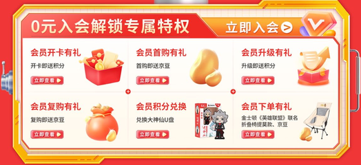 618大促抢先购金士顿好价赠豪礼