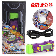 【飓风战魂陀螺积分】最新最全飓风战魂陀螺积分 产品参考信息