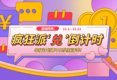 图司机在线PS编辑 积分兑换新款手机,开启创意设计新体验