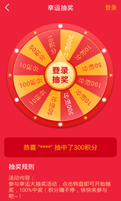 免费WiFi助手 通过积分系统轻松上网的便利选择