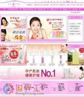 批发零资金零风险诚招派送代理与二手设备转让 世界工厂网积分服务解析