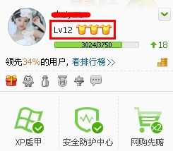 360积分商城 一文读懂积分赚取与使用全攻略