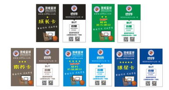 积分卡兑换礼品 开启智慧消费新体验