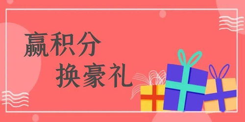海尔森教育积分系统正式上线，赋能学习新体验