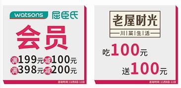 揭秘双十一积分派兑内幕 11积分超值兑换，你错过了什么？