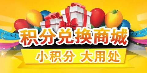 当年中大庆遇上会员日!你准备好接受惊喜了吗?