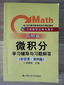 全部商品 loiscookie的书摊 孔夫子旧书网