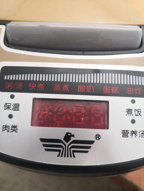 真是离谱到家,从将军路某个加油站积分兑换的电饭锅居然是个三无产品,浪费