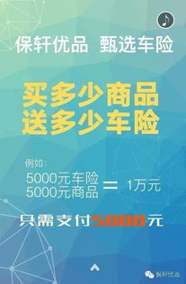 年轻人，赚不到一个亿，但你能省一个亿——积分的智慧